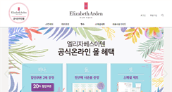 Desktop Screenshot of elizabetharden.co.kr